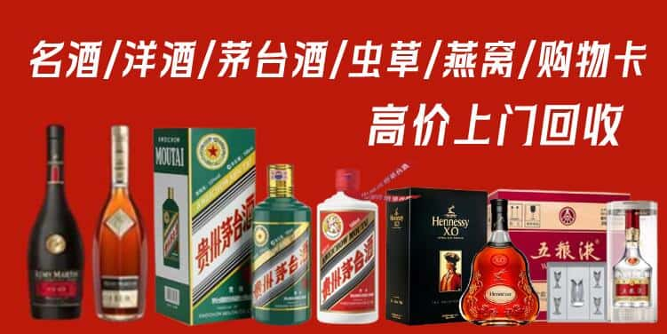 襄阳市南漳回收茅台酒