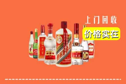 襄阳市南漳回收烟酒