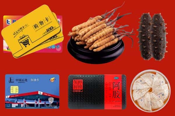 襄阳市南漳回收礼品