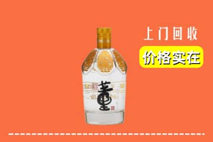 襄阳市南漳回收董酒