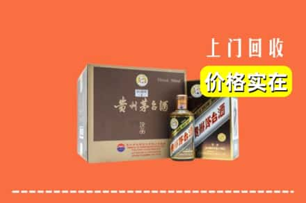 襄阳市南漳回收彩釉茅台酒